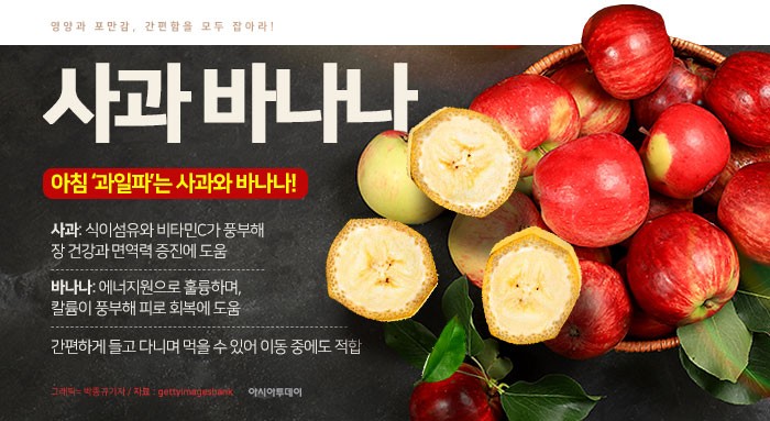 아시아투데이