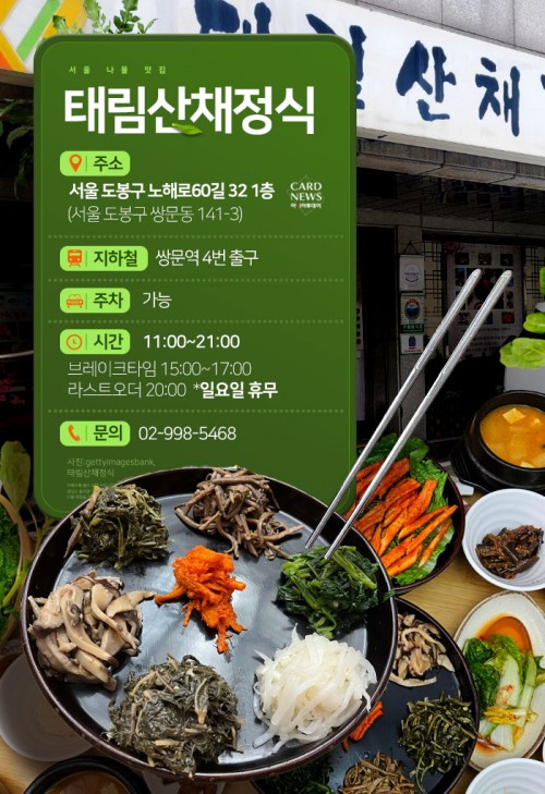아시아투데이