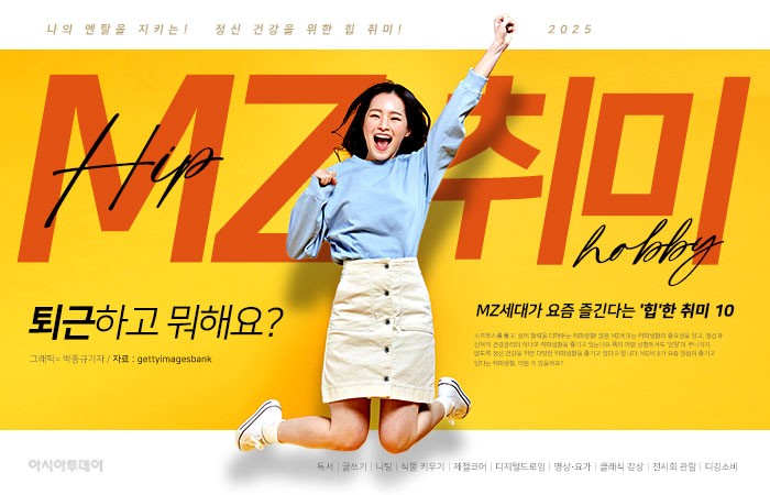 아시아투데이