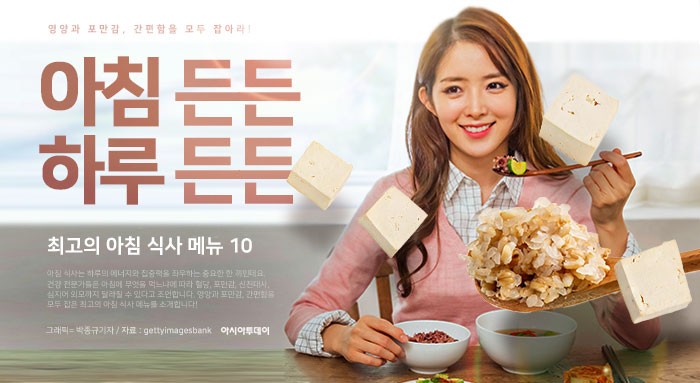 아시아투데이