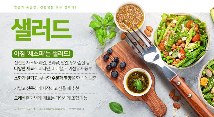 아시아투데이