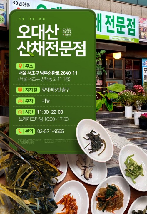 아시아투데이
