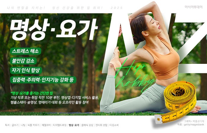 아시아투데이
