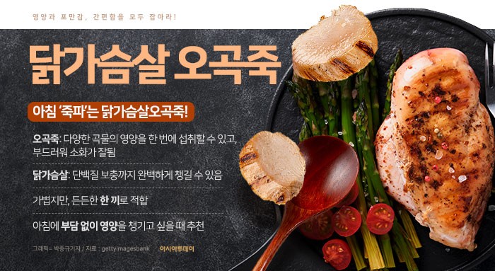 아시아투데이