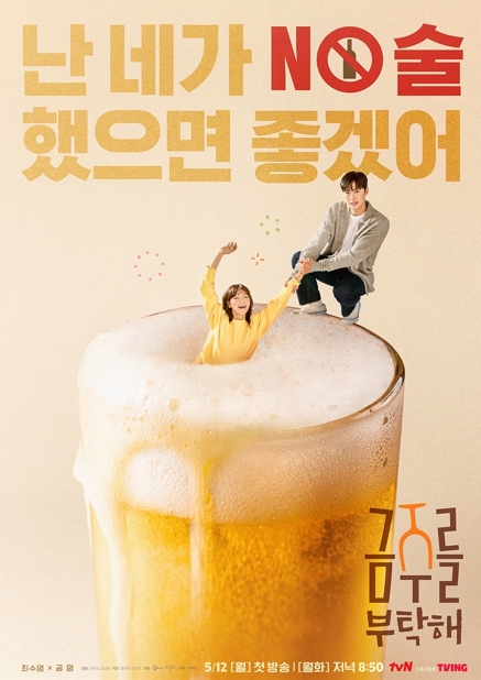 엑스포츠뉴스