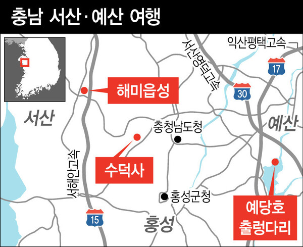 한겨레