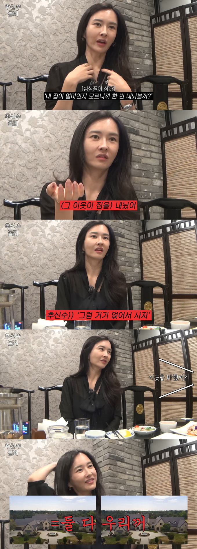 머니투데이