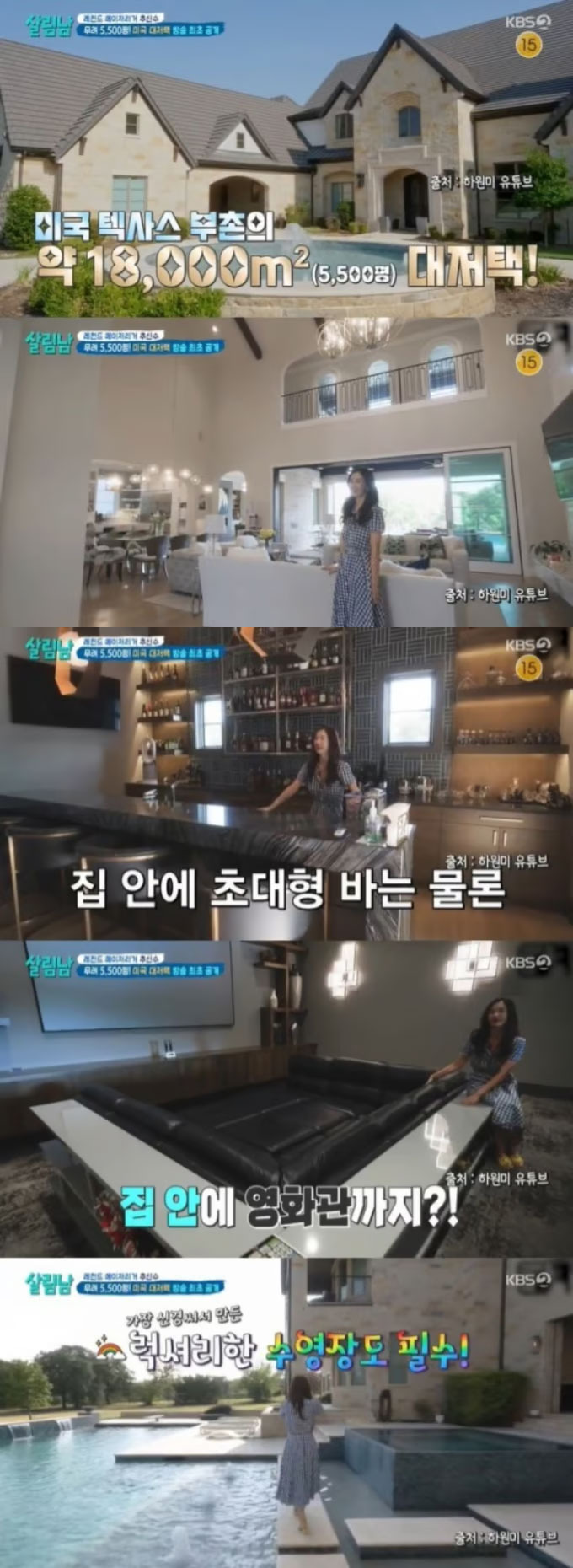 머니투데이