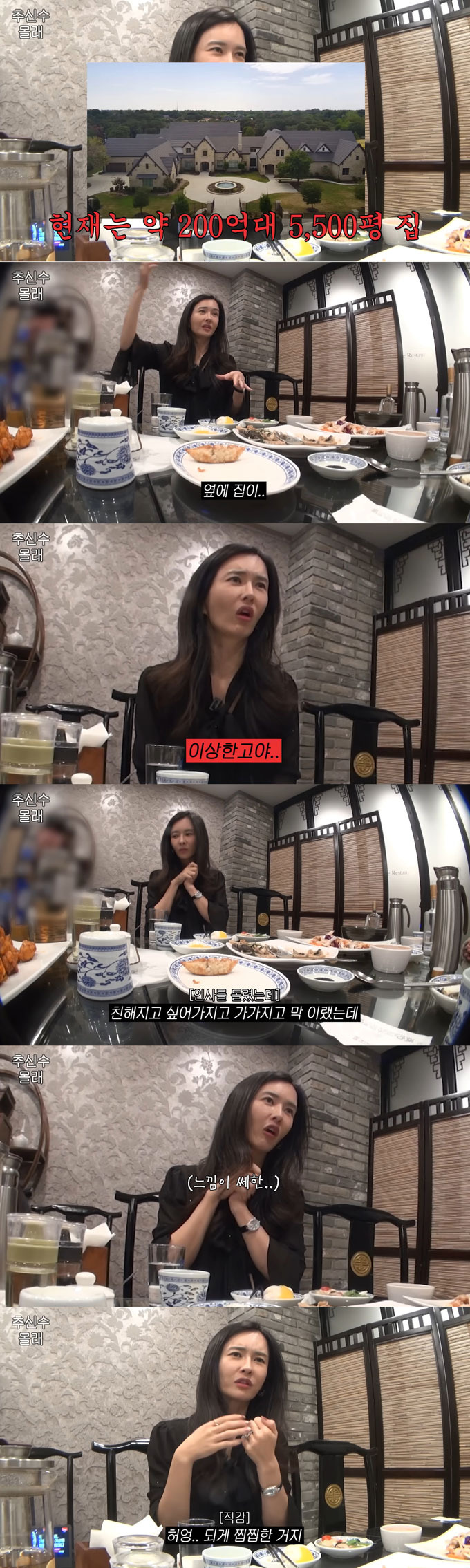 머니투데이