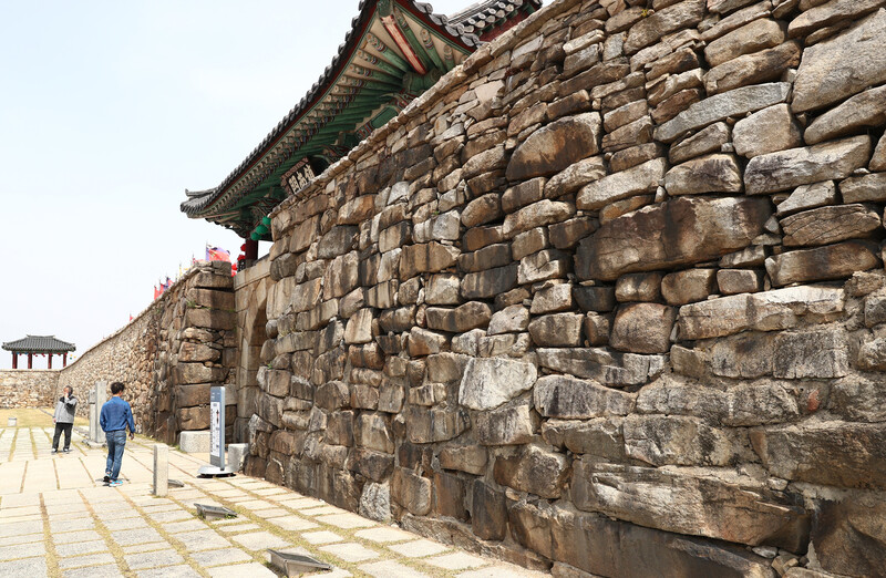 한겨레