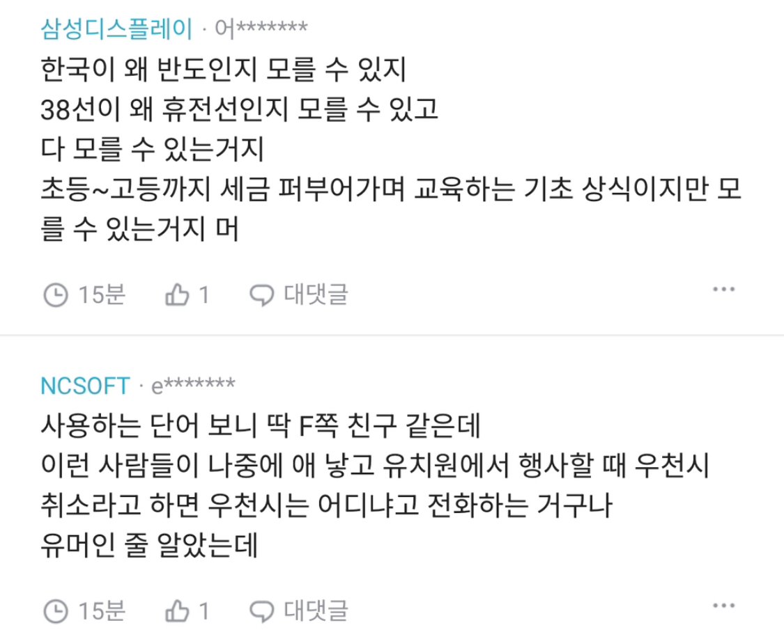 eoEUDs.jpg 블라인드) 속초 바다에 이런거 있던데