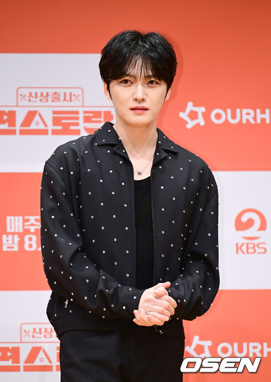OSEN