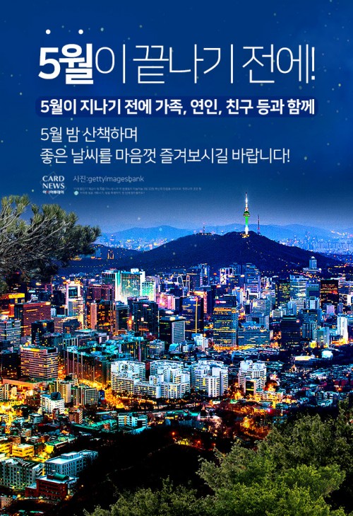 아시아투데이
