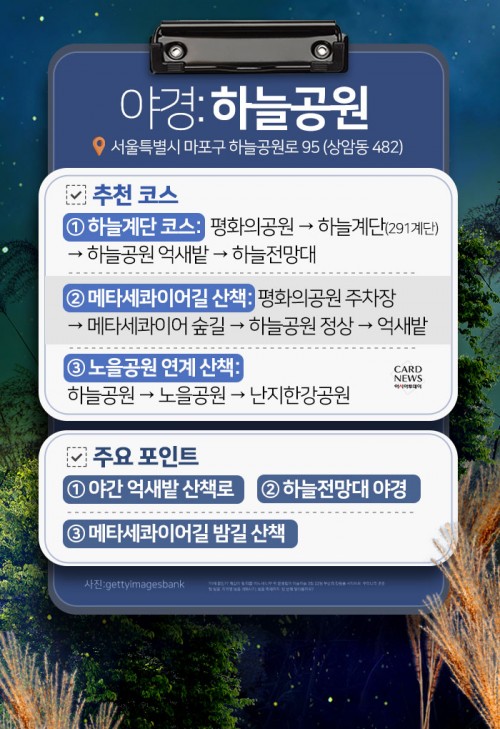 아시아투데이