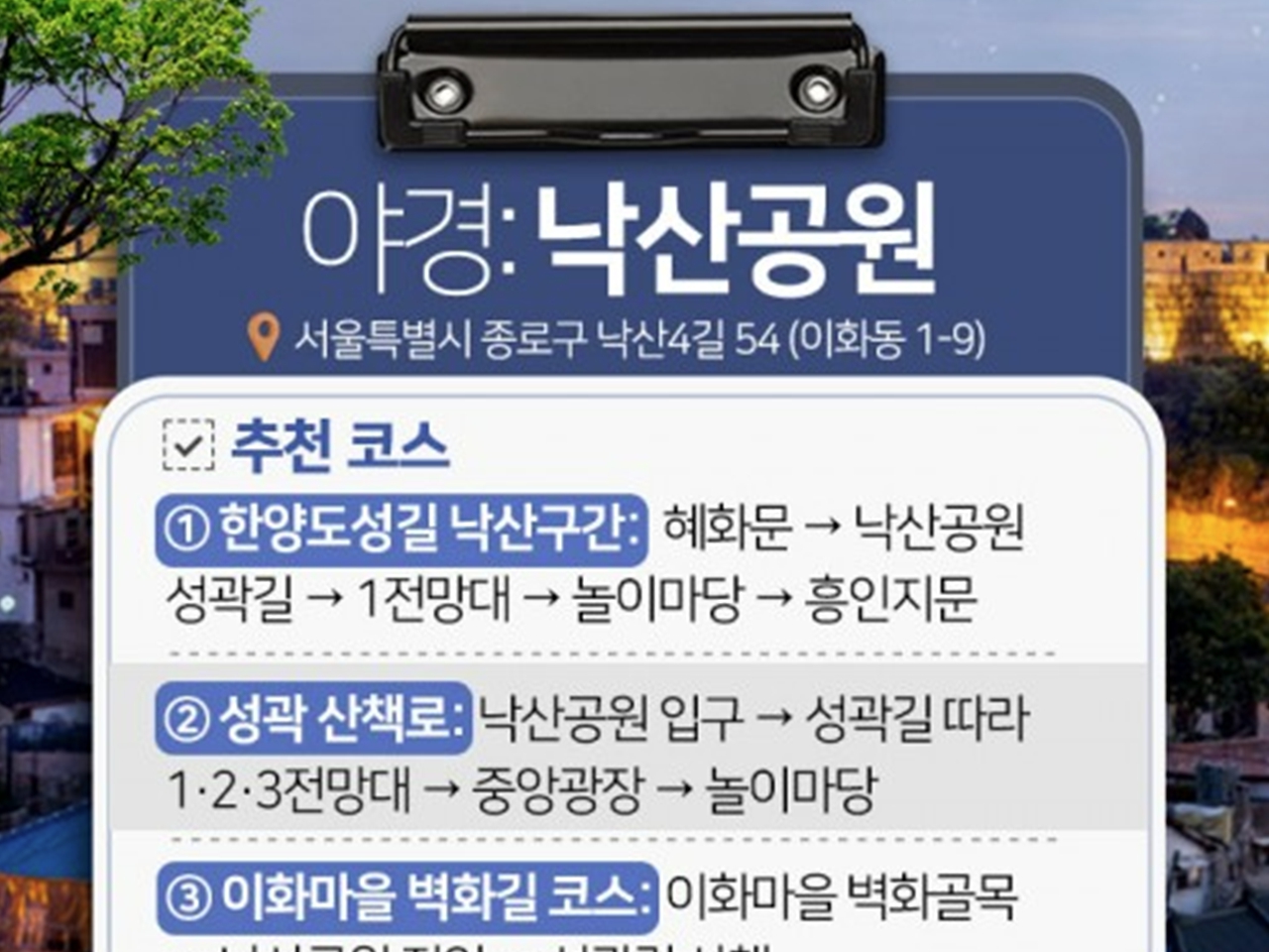 트인생태기술 이미지