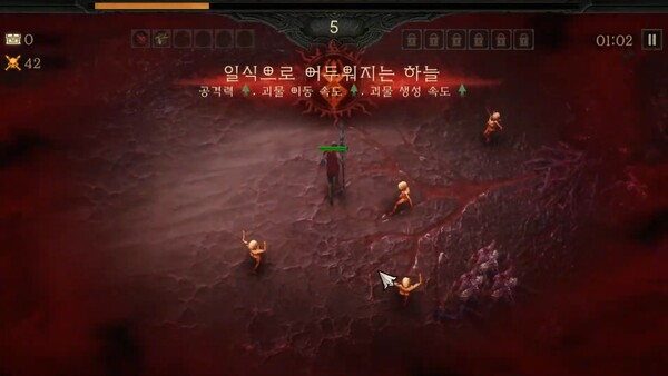 게임톡