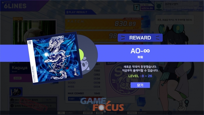 게임포커스