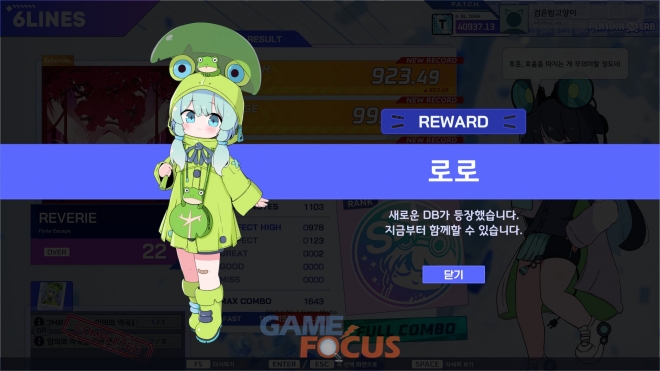 게임포커스