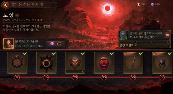 게임톡