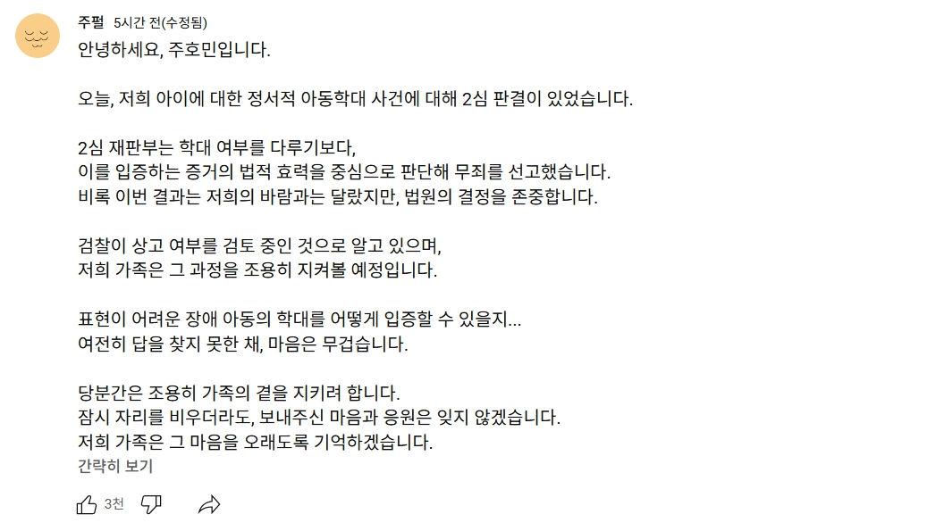 엑스포츠뉴스