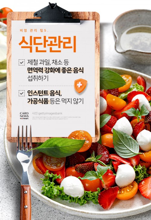 아시아투데이