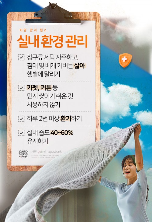아시아투데이