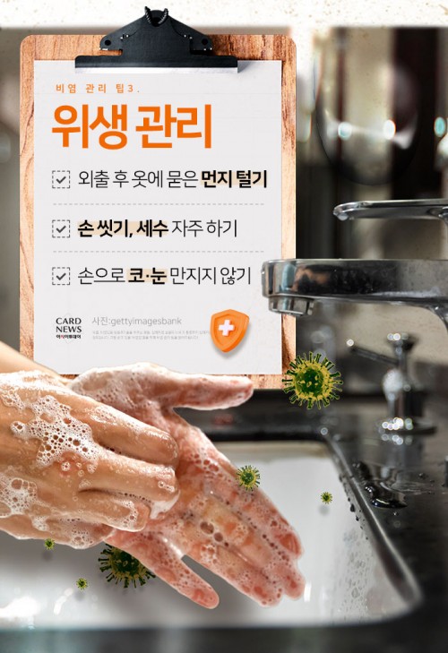 아시아투데이
