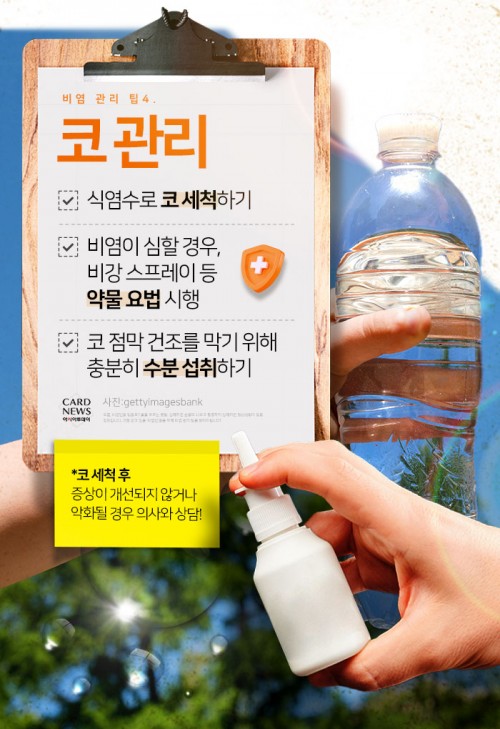 아시아투데이