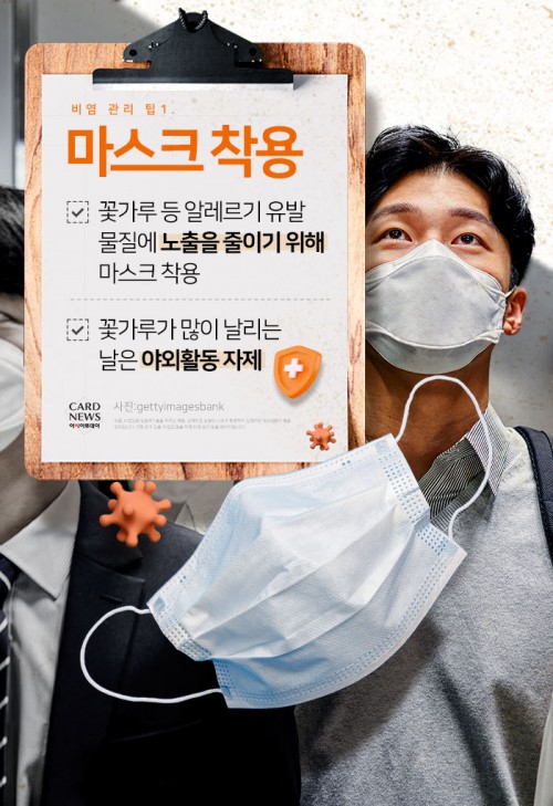 아시아투데이