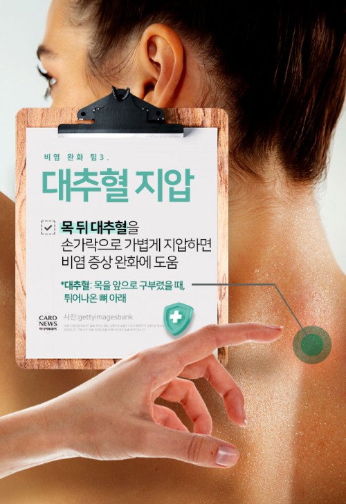 아시아투데이