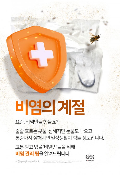 아시아투데이
