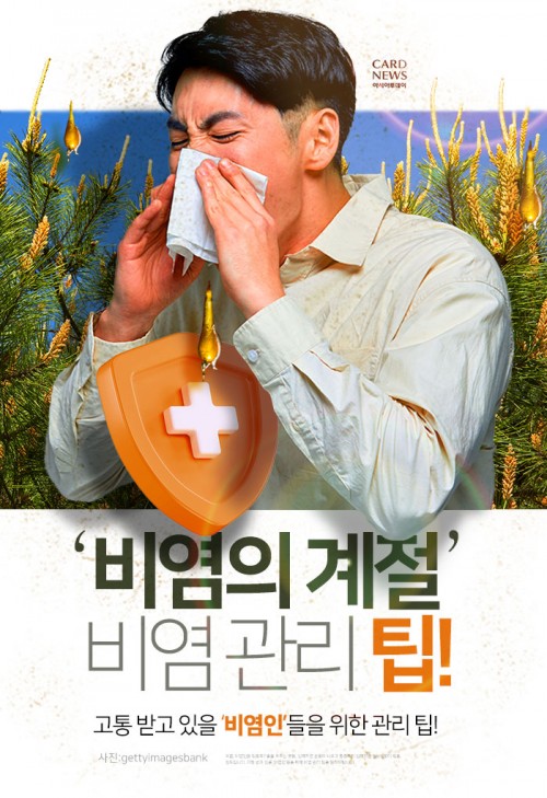 아시아투데이