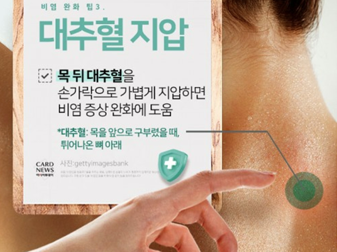 e-좋은이비인후과 이미지