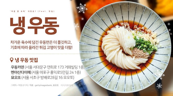 아시아투데이