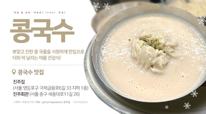 아시아투데이