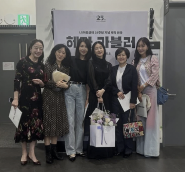 OSEN