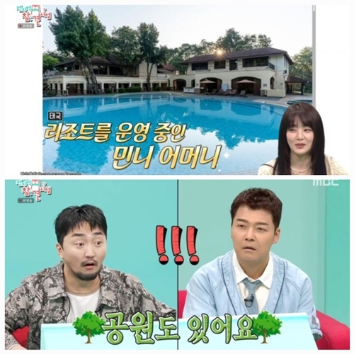 매일경제