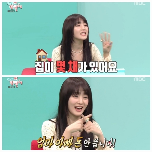 매일경제
