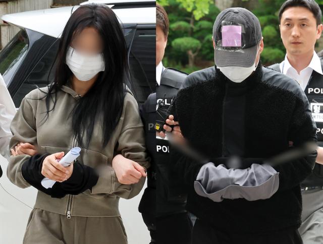 한국일보