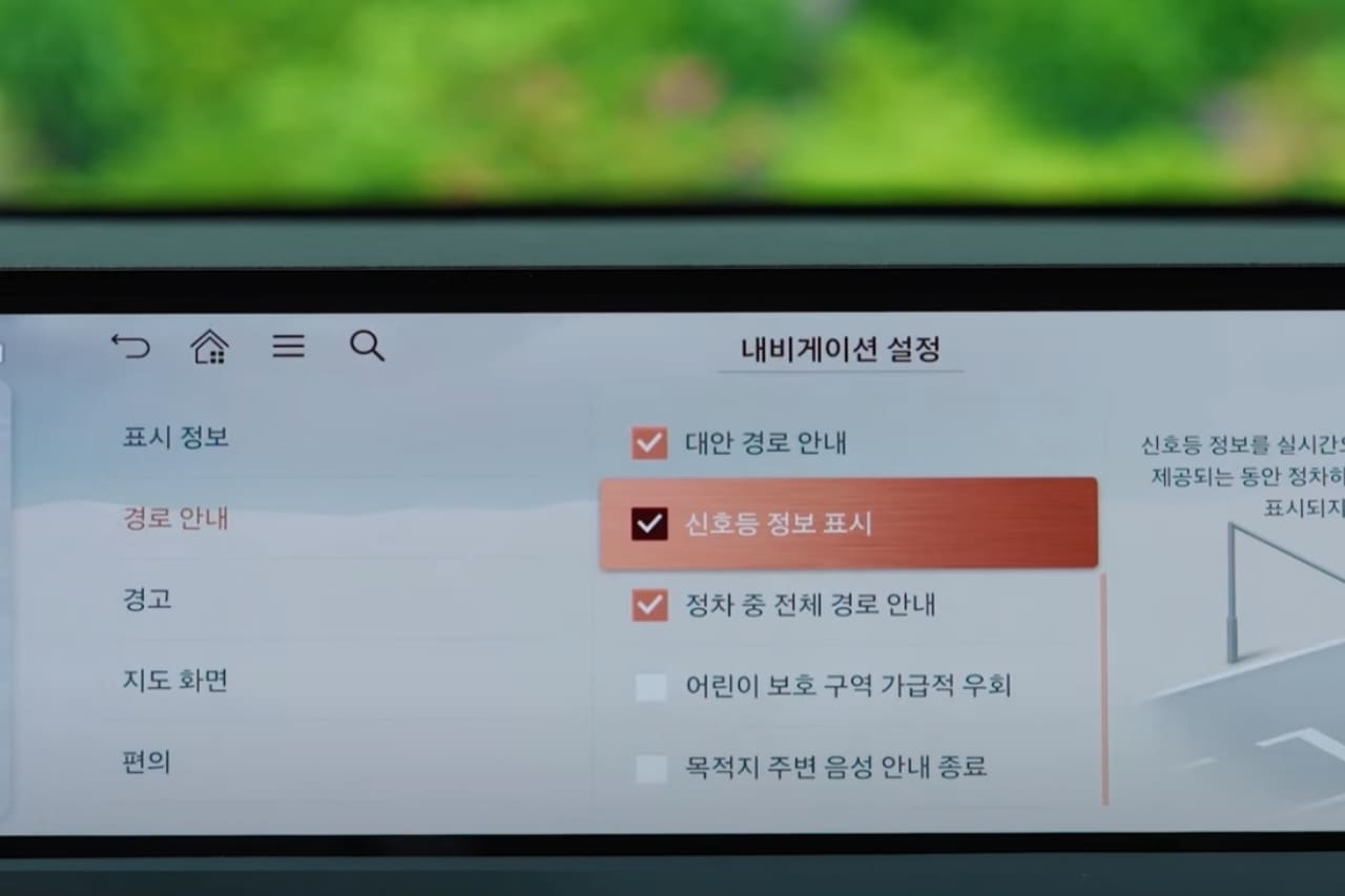 현대자동차그룹 유튜브채널 캡쳐