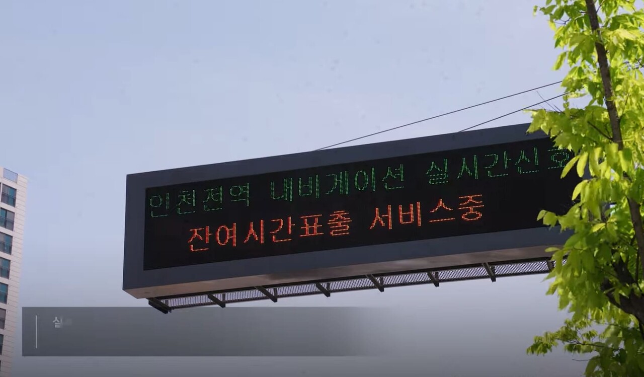 현대자동차그룹 유튜브채널 캡쳐