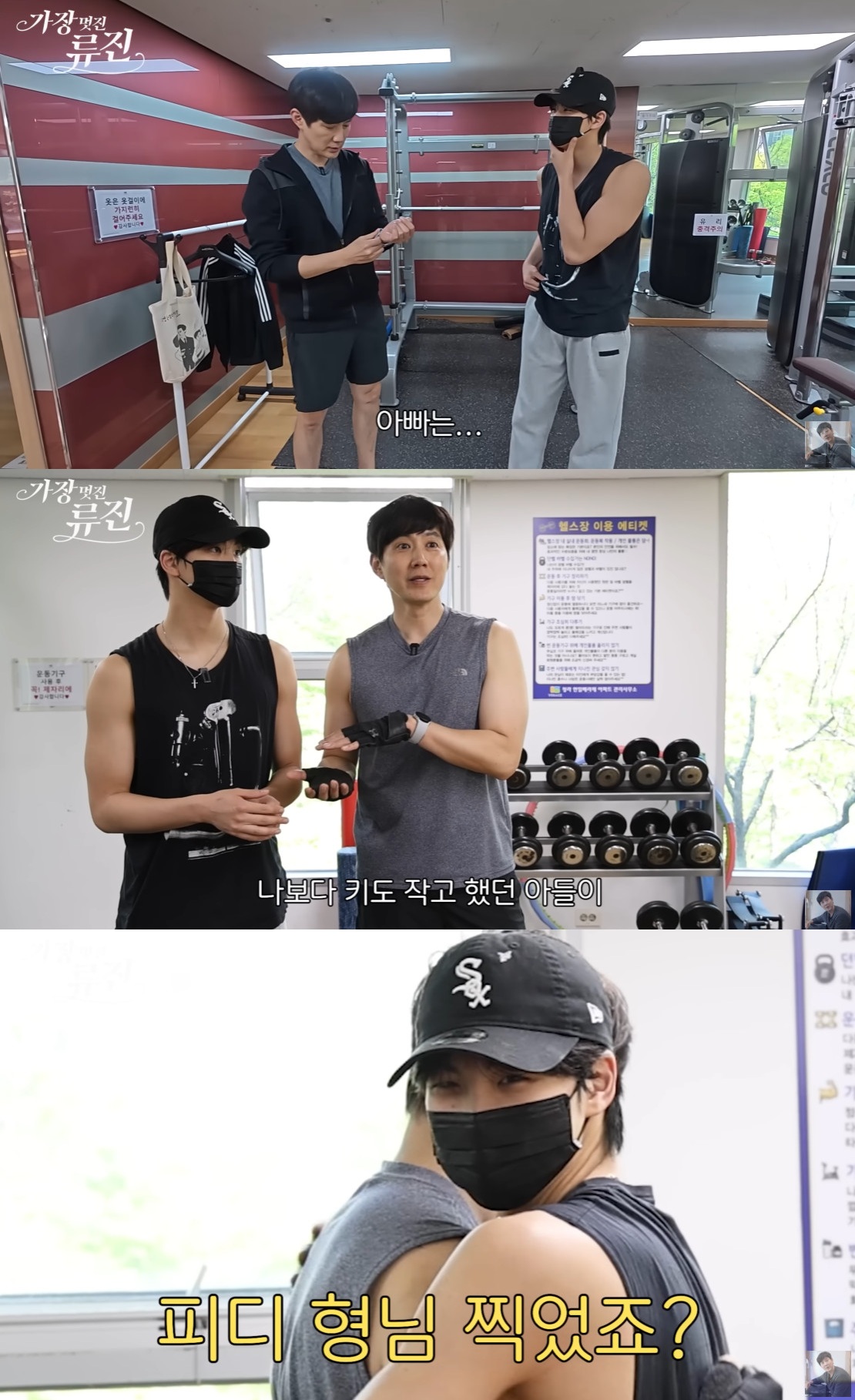 엑스포츠뉴스