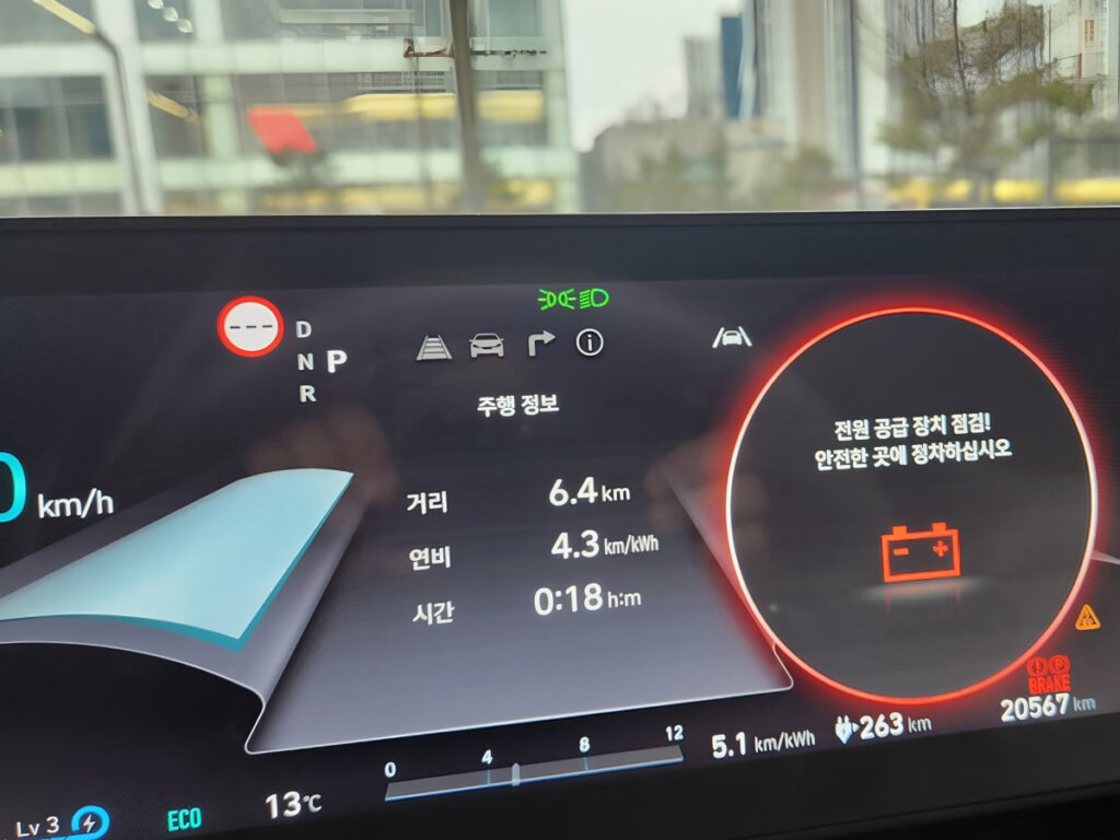 Hyundai Motor Group ICCU defect issue (3)