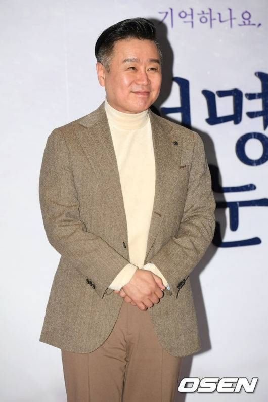 OSEN