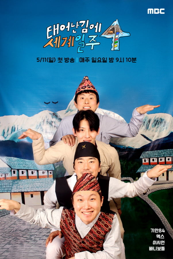텐아시아