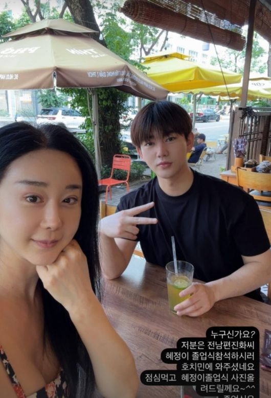 OSEN