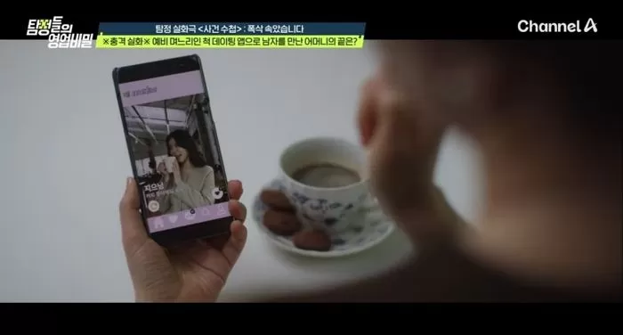 인사이트