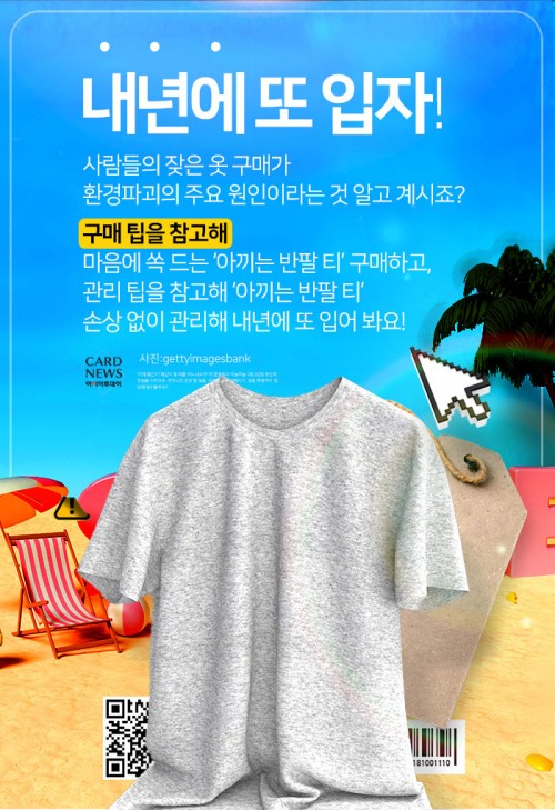 아시아투데이