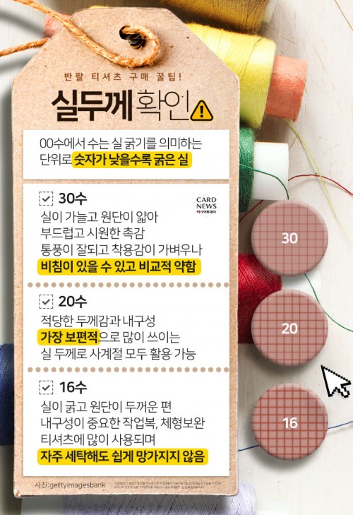 아시아투데이