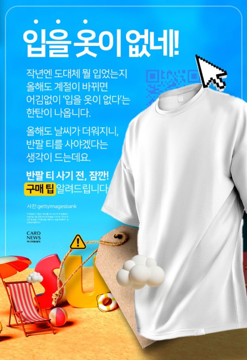 아시아투데이